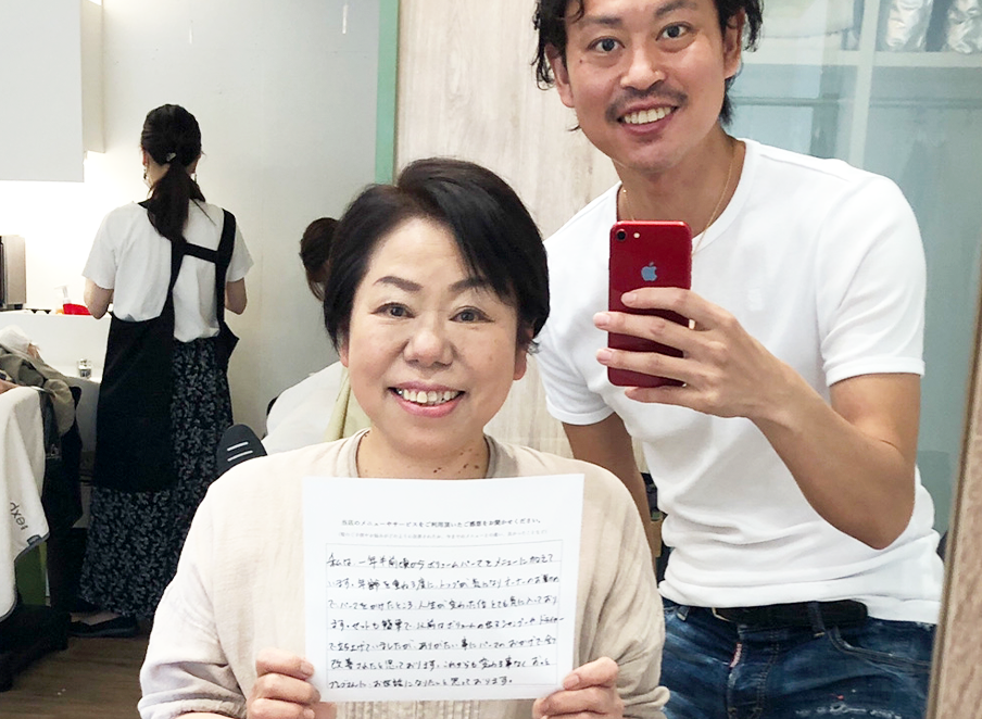 ボリュームアップパーマのお客様