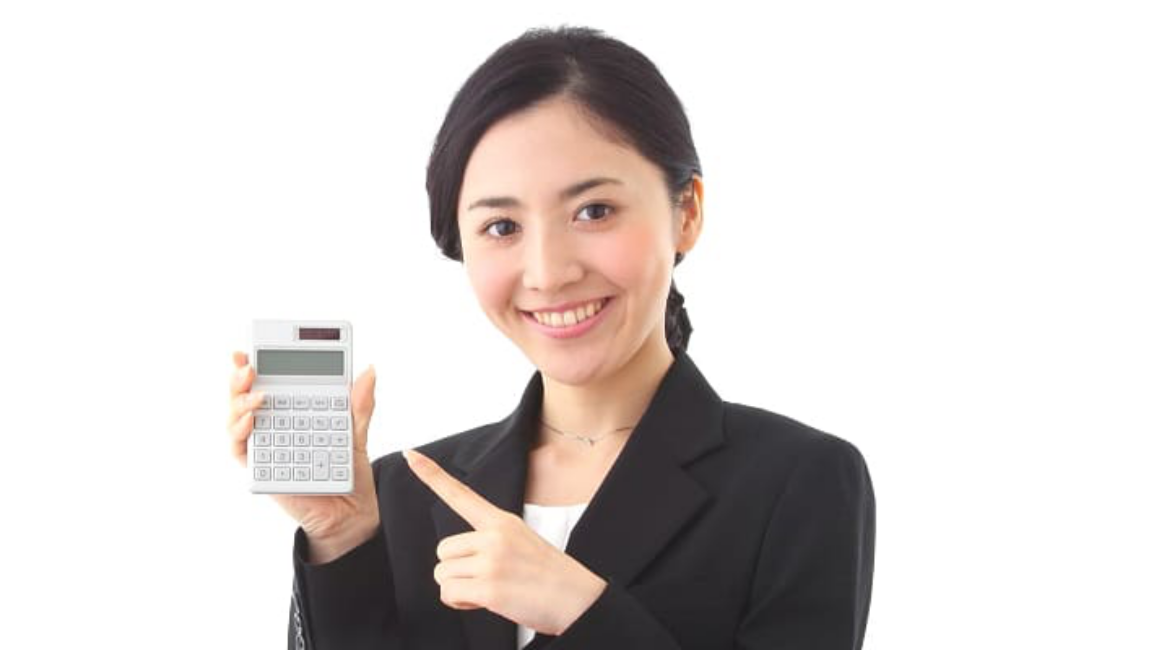 価格