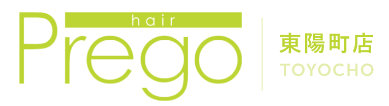Hair Prego 東陽町店 採用情報 大人女性のための美容室 Hair Prego ヘアープレゴ いつまでも綺麗な髪のために 清澄白河 東陽町 Hair Prego 東陽町店 採用情報 大人女性のための美容室 Hair Prego ヘアープレゴ いつまでも綺麗な髪のために 清澄白河 東陽町