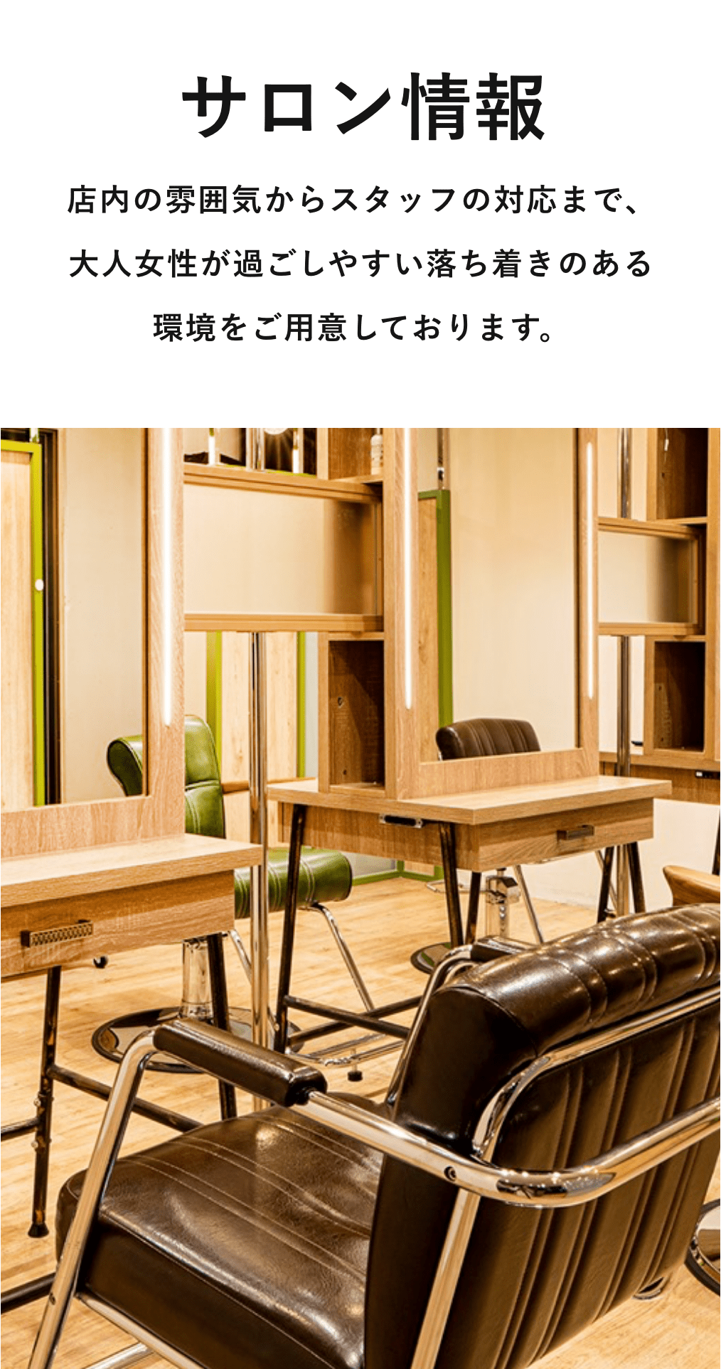hair prego(ヘアープレゴ)サロン情報